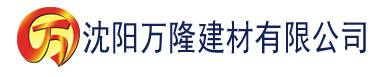 沈阳我把偏执反派扶正了建材有限公司_沈阳轻质石膏厂家抹灰_沈阳石膏自流平生产厂家_沈阳砌筑砂浆厂家